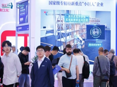 全链人形机器人盛会官宣，杭州 2027 三万平展区启动招商