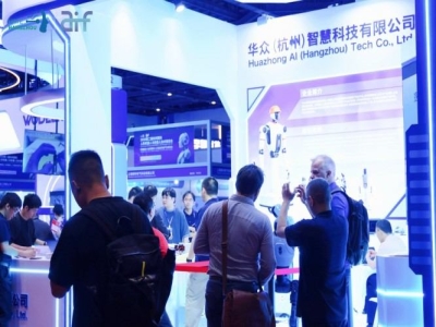 系统集成企业如何拿下2027杭州机器人展黄金展位?报名流程全攻略