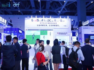 抢占黄金展位！2027第三届杭州人形机器人展电池电源管理系统预定指南