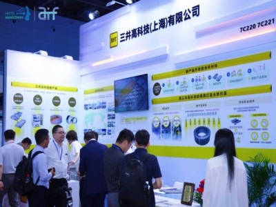 2027杭州人形机器人展仿宠物机器人展区企业参展申请须知手册